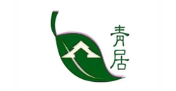 青居