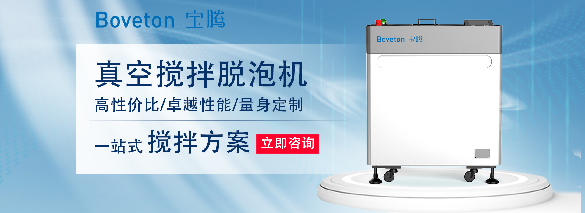 手机移动通信管控系统