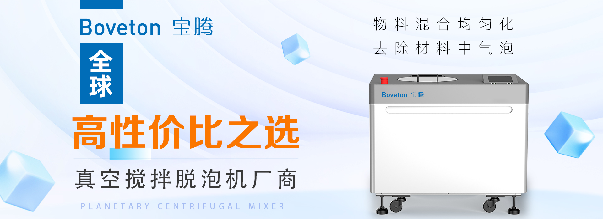 手机信号屏蔽器